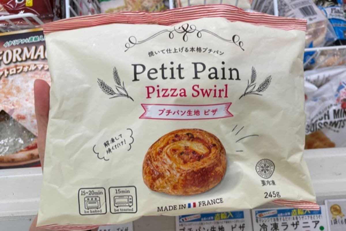 業務スーパーの「プチパン生地 ピザ」は食べやすいサイズが◎