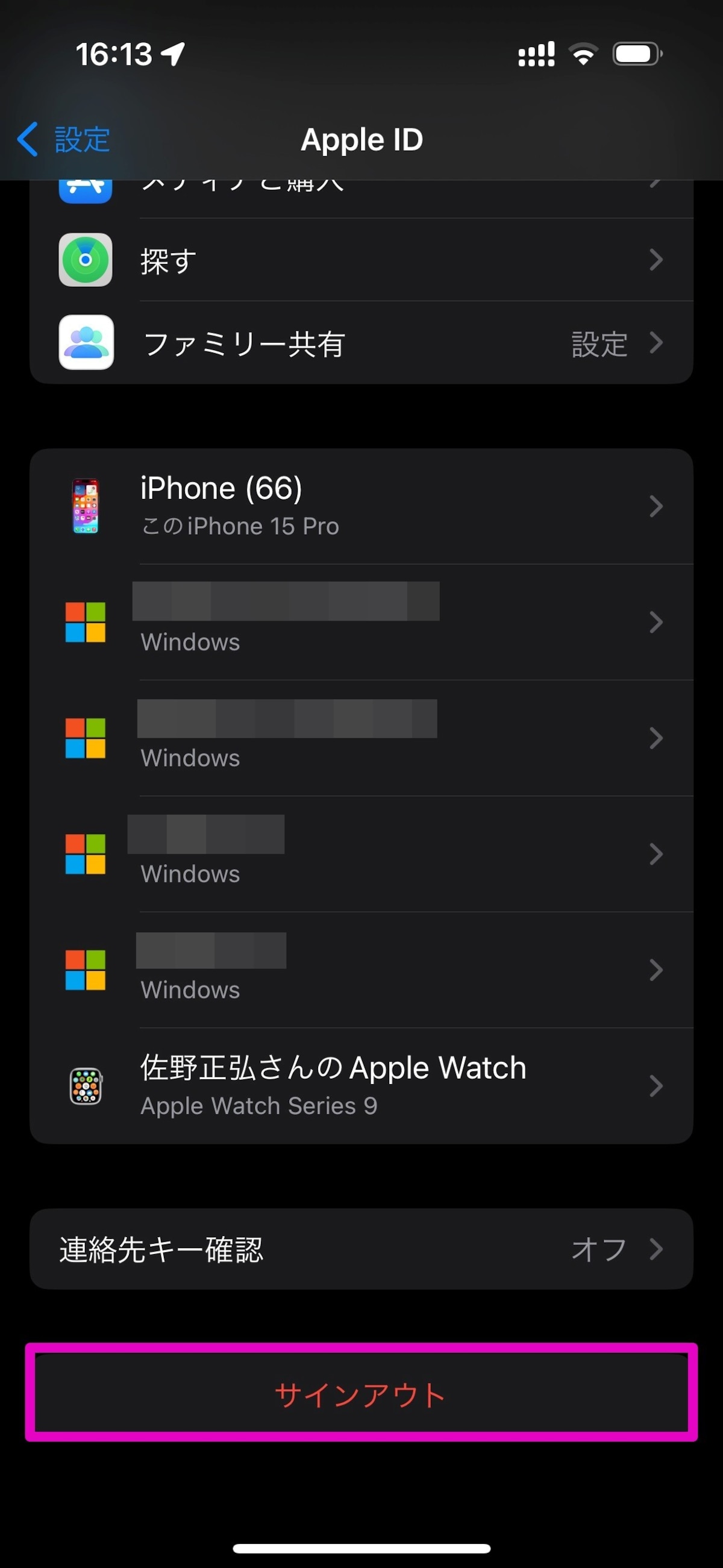 iPhone初期化