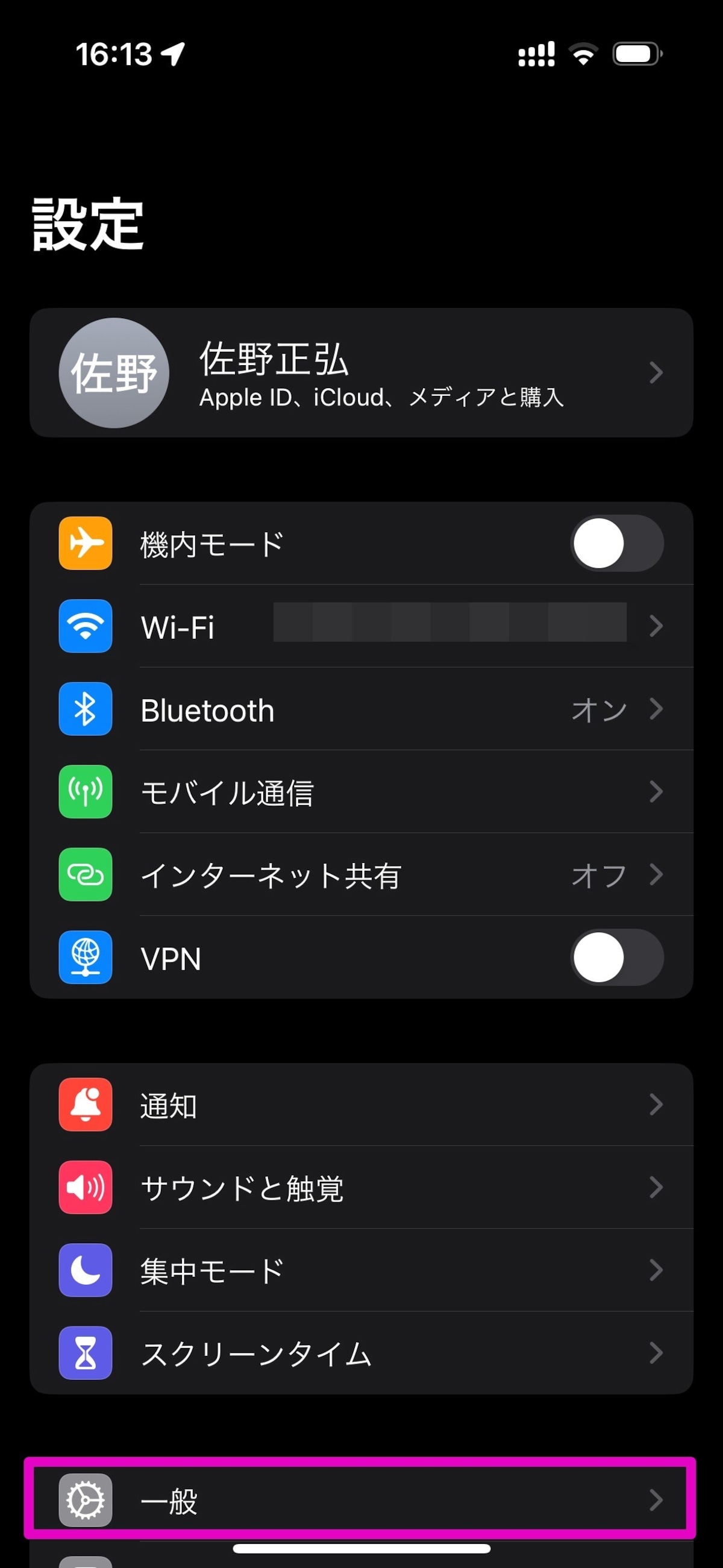 iPhone初期化