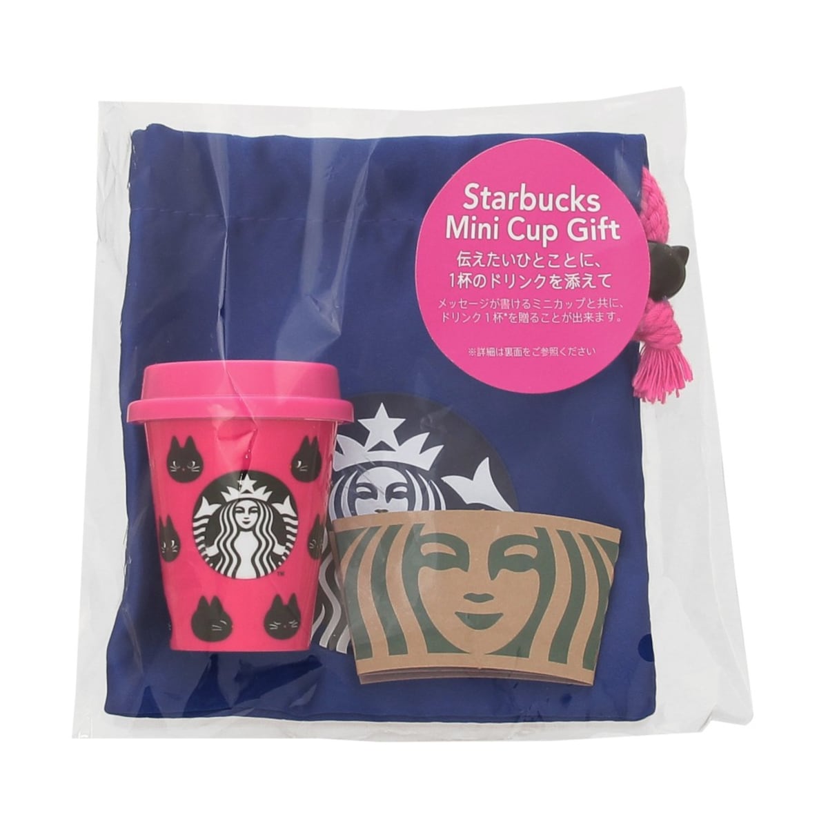 スタバのハロウィン2024限定ドリンク＆フード＆新作グッズ全18種類まとめ！色が変わるマグカップや黒猫タンブラーなど | イチオシ | ichioshi