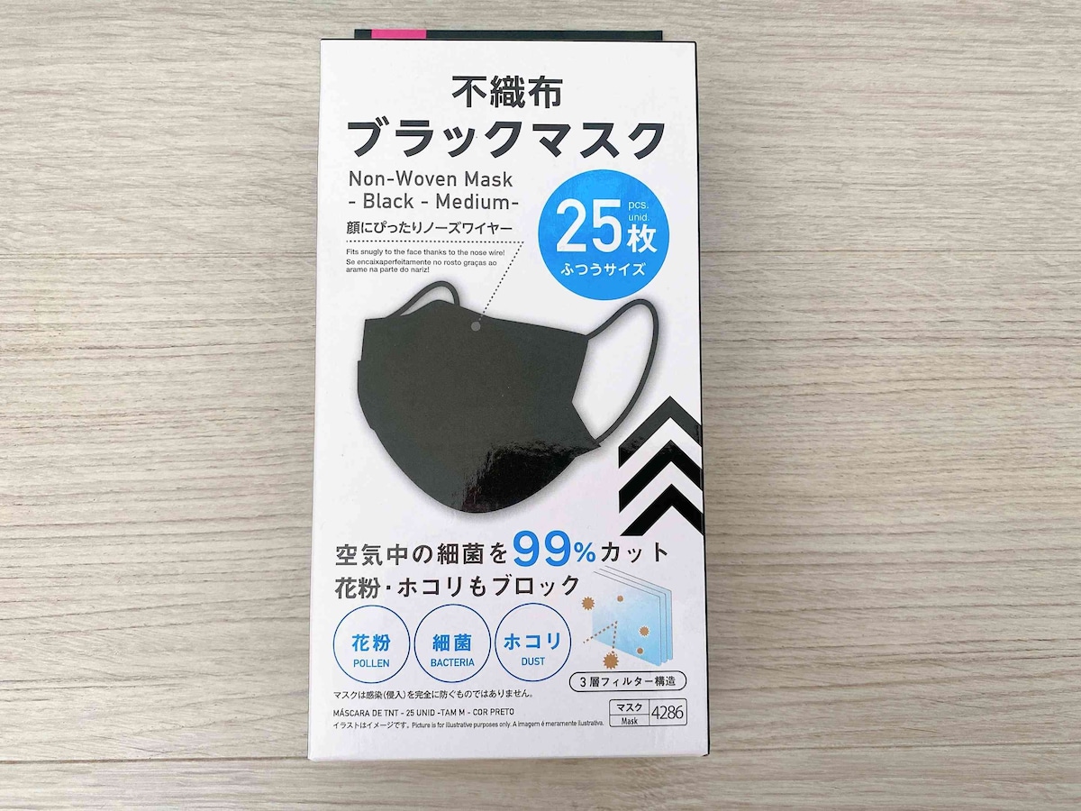 透け感なし＆高見えするのがうれしい「不織布ブラックマスク ふつうサイズ」