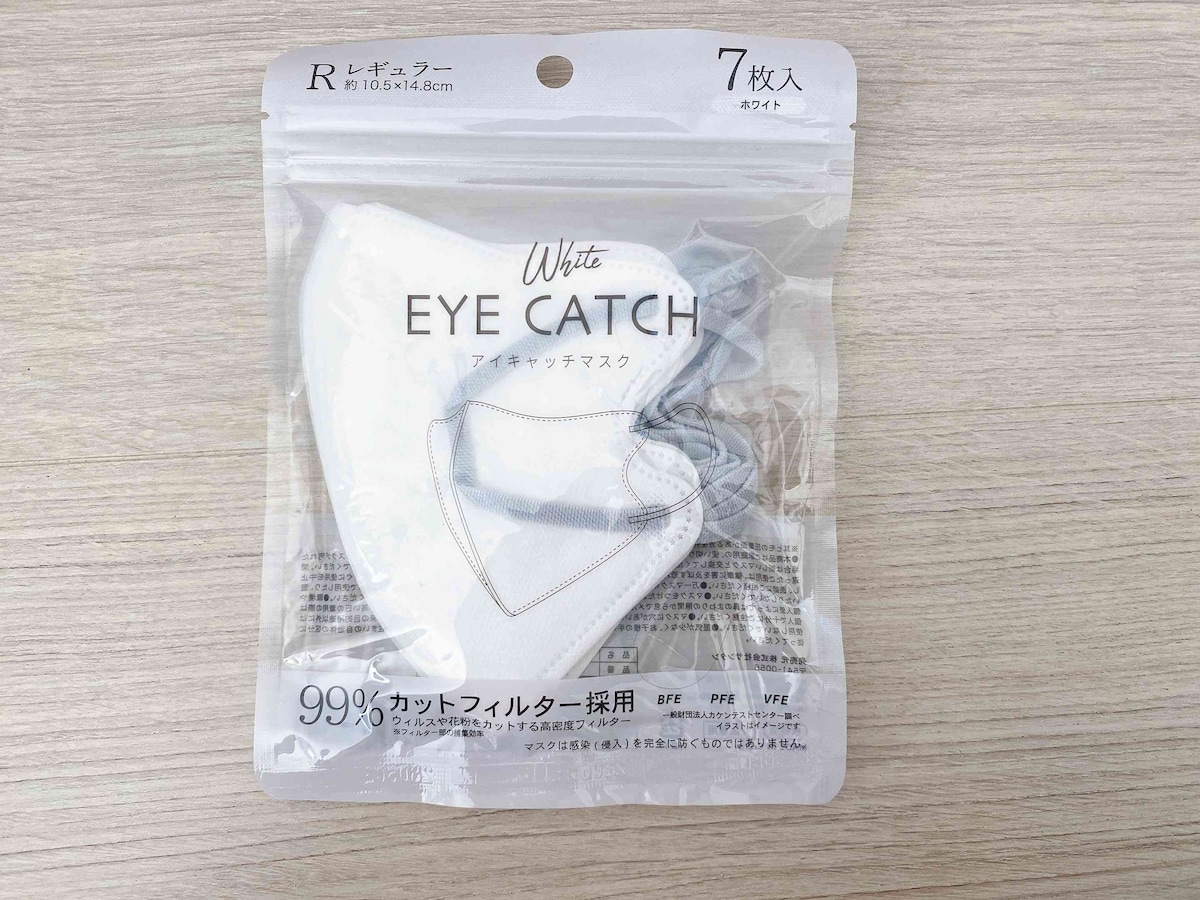 花粉や細菌を99%カットする高密度フィルターを採用した機能派マスク「アイキャッチマスク レギュラー」