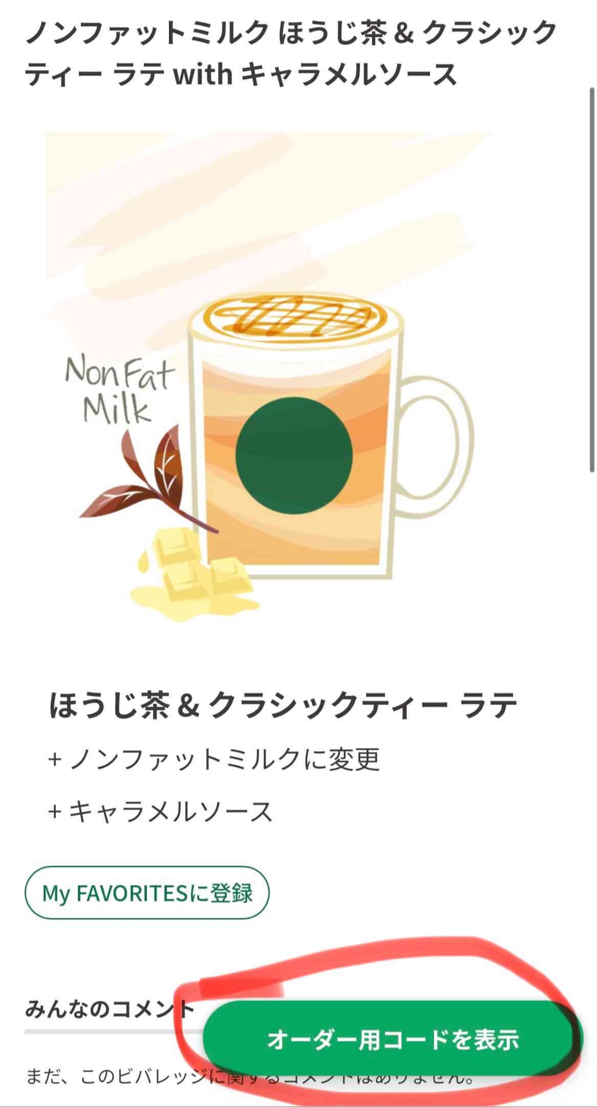 6.完成！