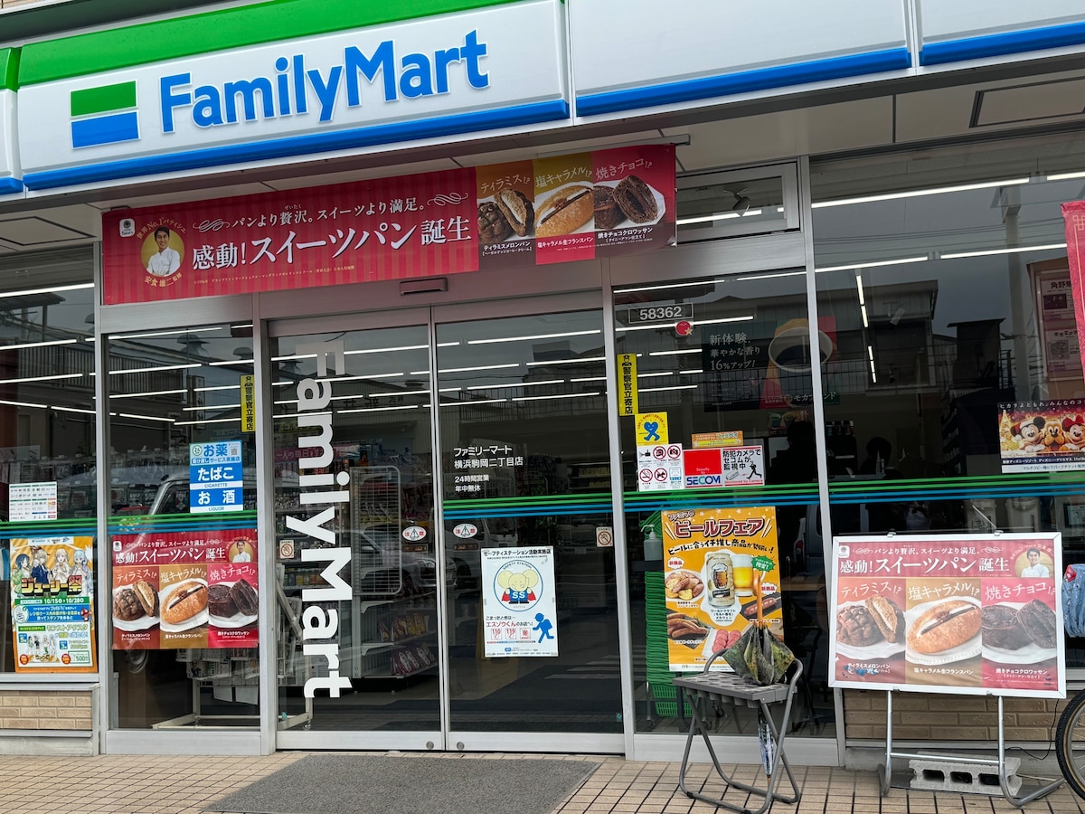 ファミリーマート安食シェフ監修「スイーツパン」