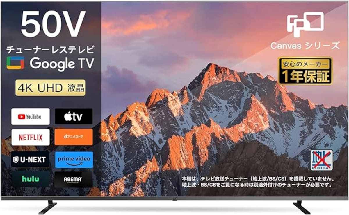 出典：Amazon