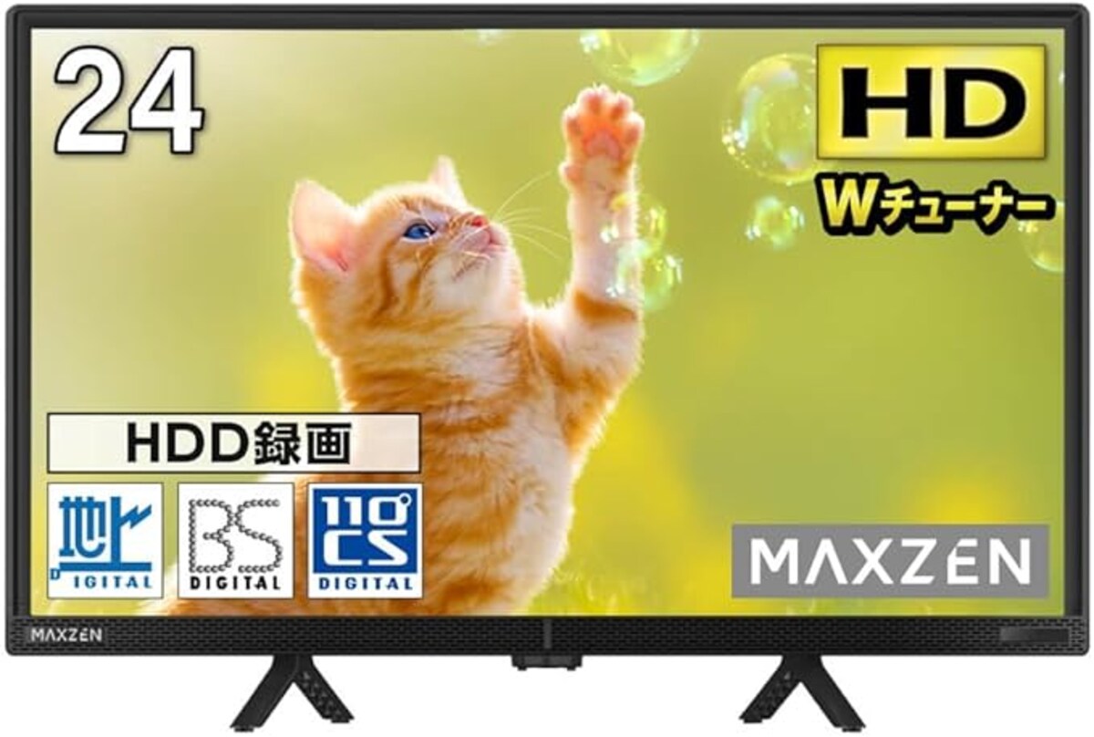 出典：Amazon