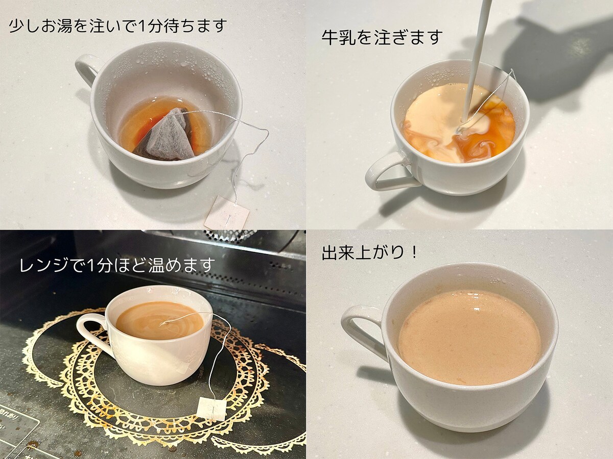 簡単でおいしいロイヤルミルクティーの作り方