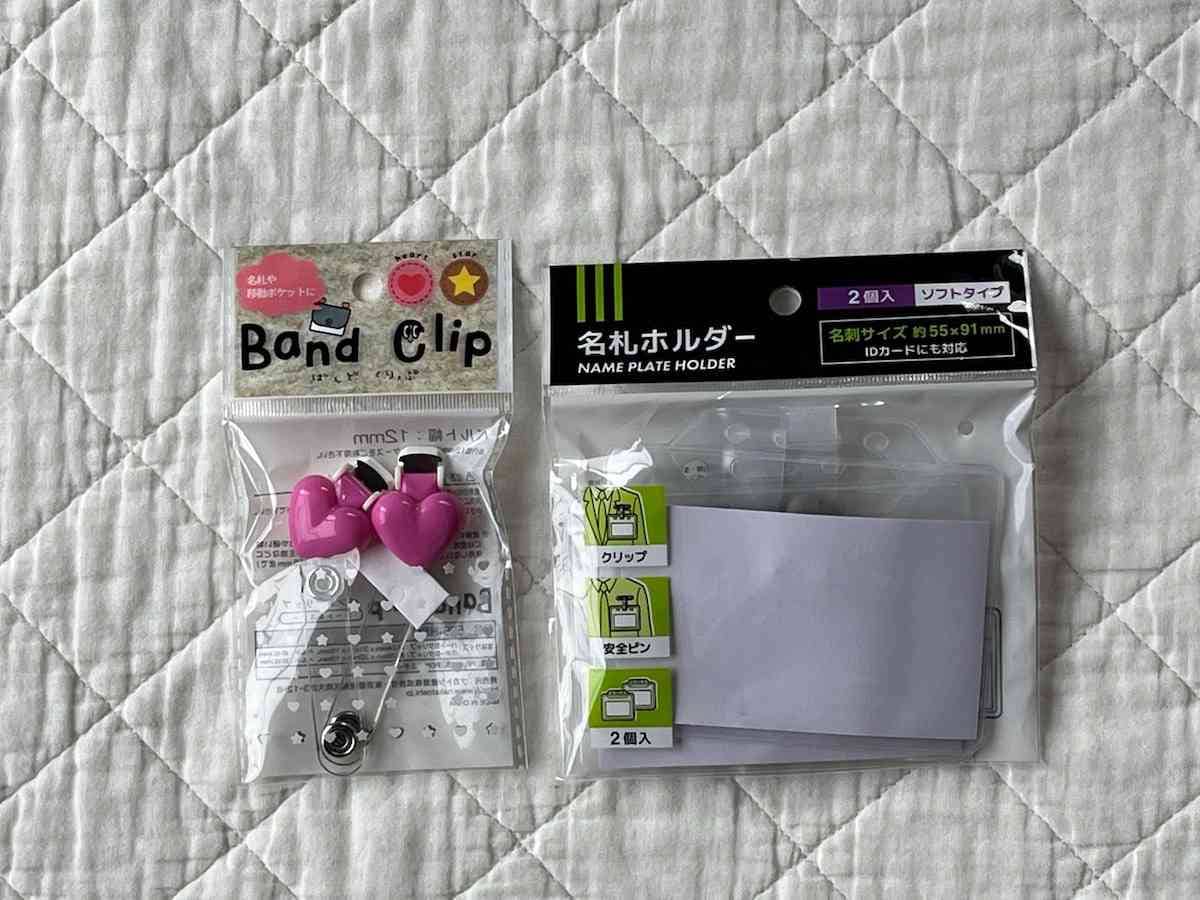 セリアの「穴が開かない名札ホルダー」は安全性を高めて名札をつけられる