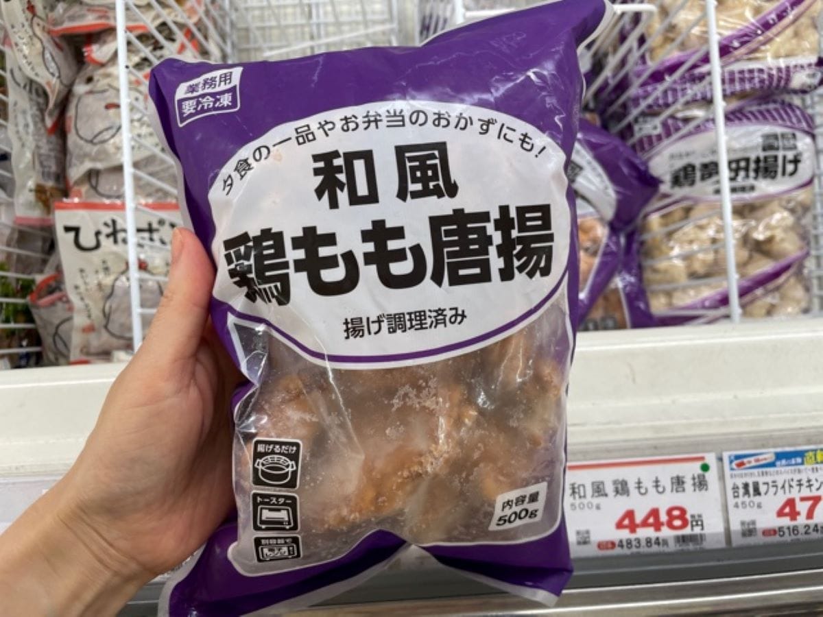 業務スーパーの「和風鶏もも唐揚げ」は醤油ベースの味付け