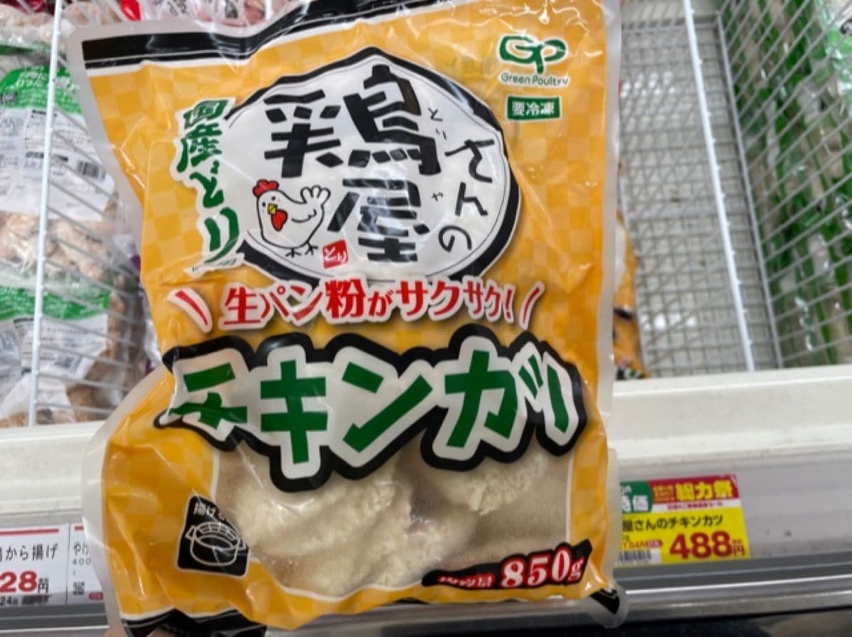 業務スーパーの「鶏屋さんのチキンカツ」は生パン粉を使用している
