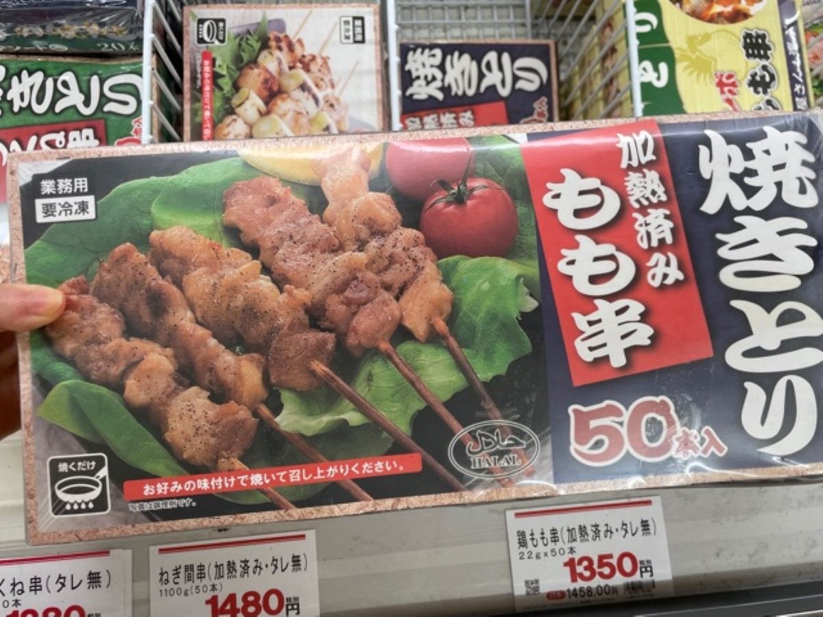 業務スーパーの「鶏もも串　焼きとり」は食べやすさも抜群