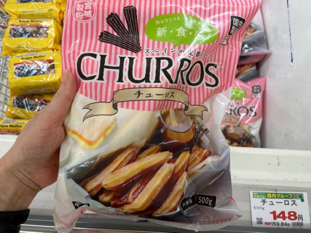 業務スーパーの「冷凍チュロス」はひとくちサイズが◎