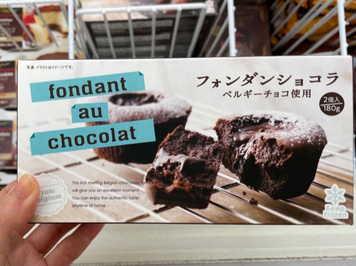 業務スーパーの「フォンダンショコラ」はベルギーのチョコをたっぷり使用