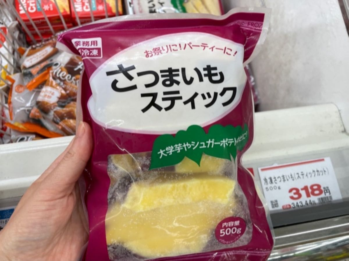 業務スーパーの「さつまいもスティック」はお芋スイーツづくりに重宝する