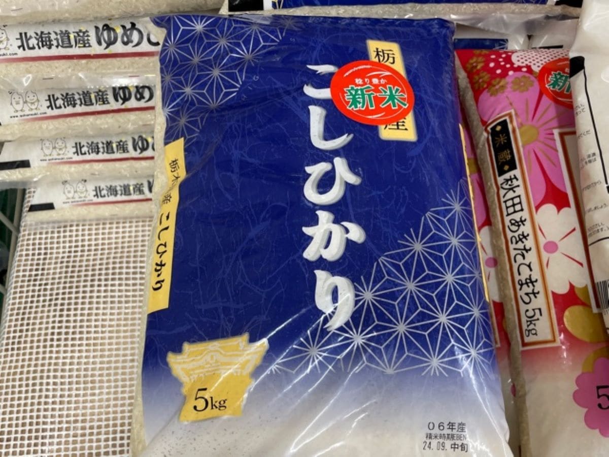 業務スーパーのお米は「栃木県産コシヒカリ」がおすすめ