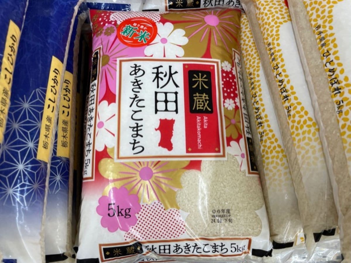 業務スーパーのお米「秋田県産あきたこまち」は定番のブランド米