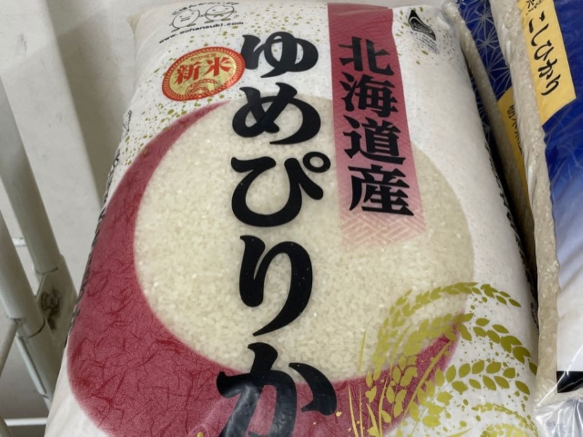 業務スーパーのお米「北海道産ゆめぴりか」は甘い香りと旨みが特徴