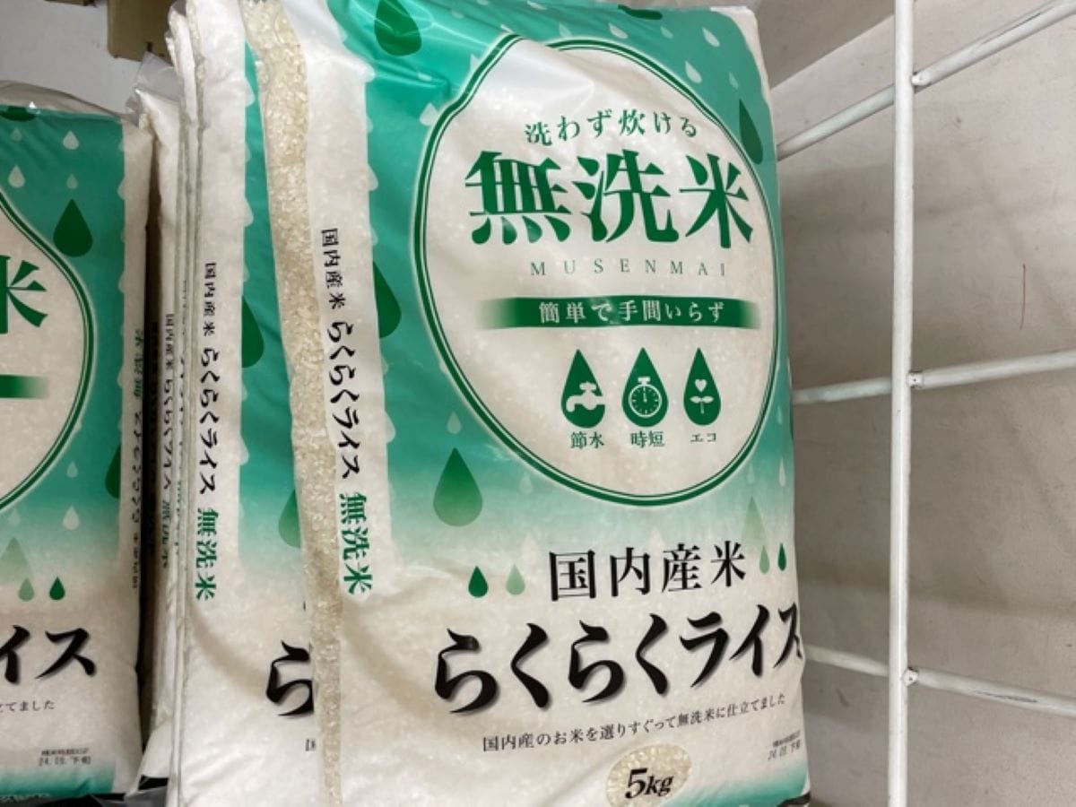 業務スーパーのお米「無洗米 らくらくライス（国内産）」はお手頃価格が◎
