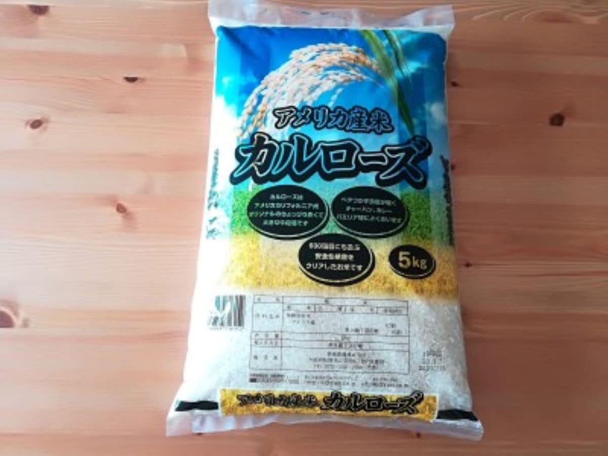 業務スーパーのお米「「カリフォルニア産カルローズライス」は食感が軽い