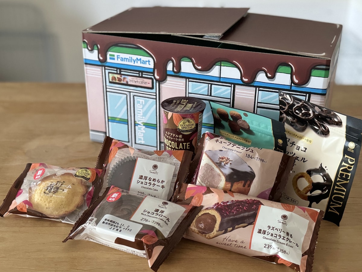 ファミマがチョコだらけ!