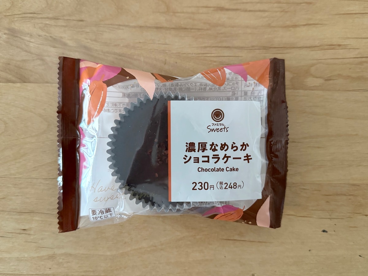 ファミマがチョコだらけ!