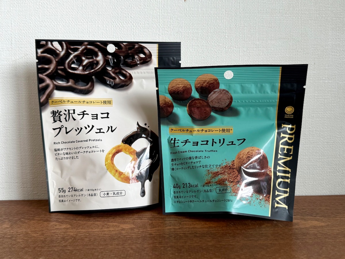 ファミマがチョコだらけ!