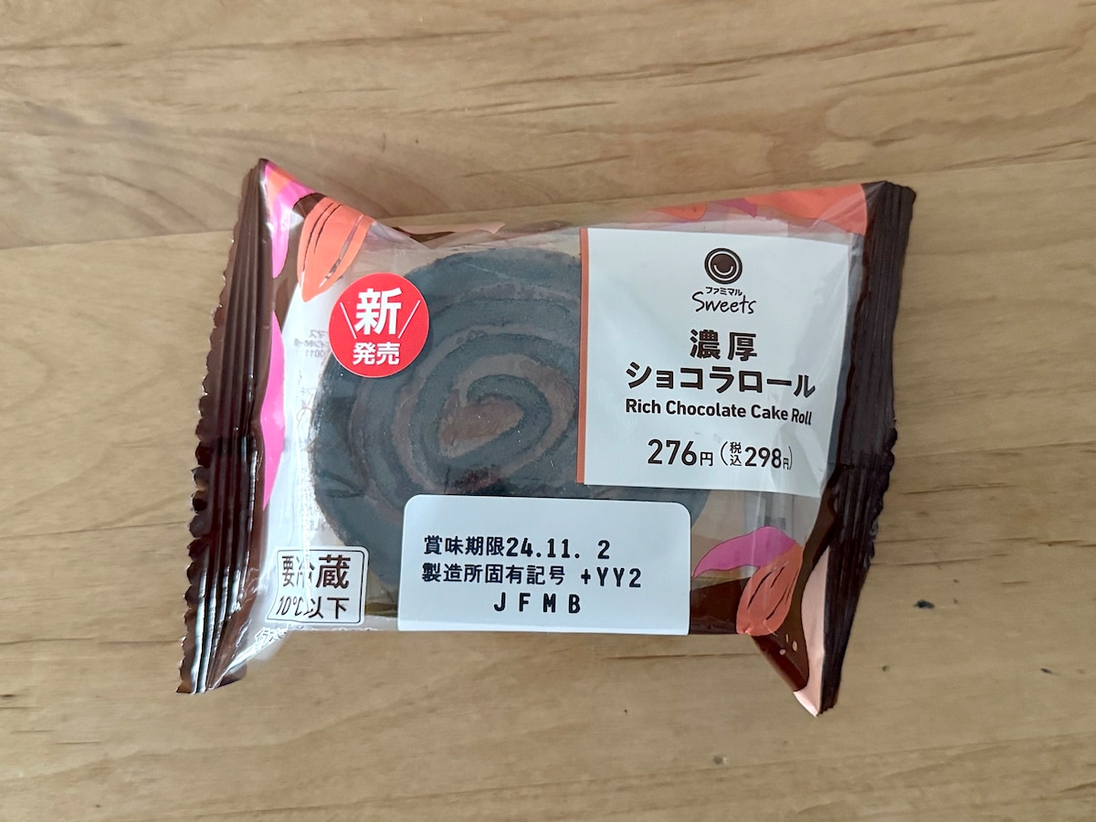 ファミマがチョコだらけ!
