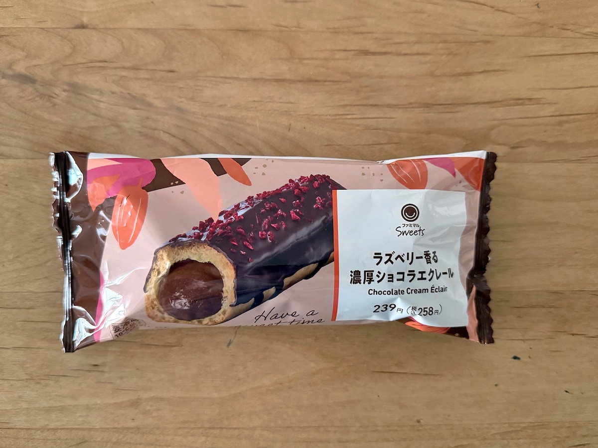 ファミマがチョコだらけ!