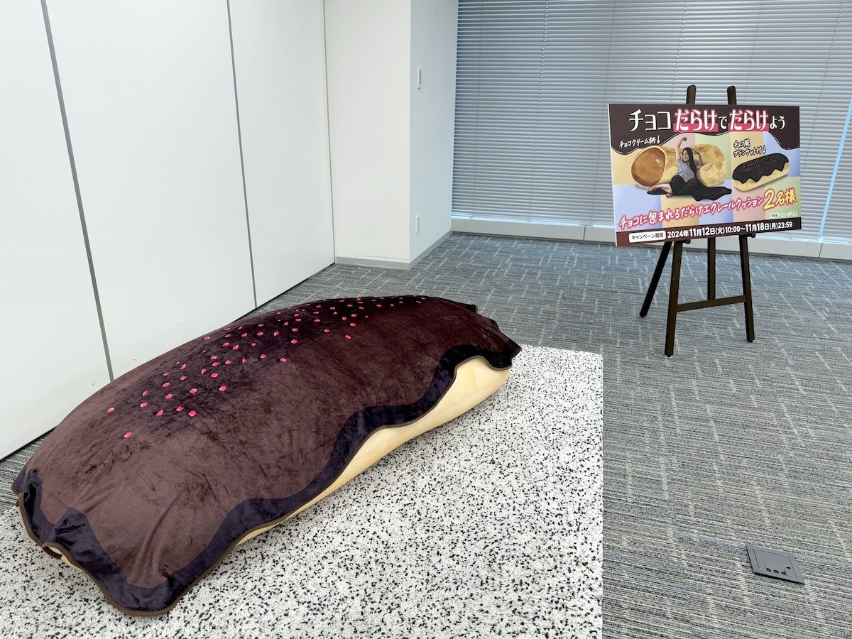ファミマがチョコだらけ!
