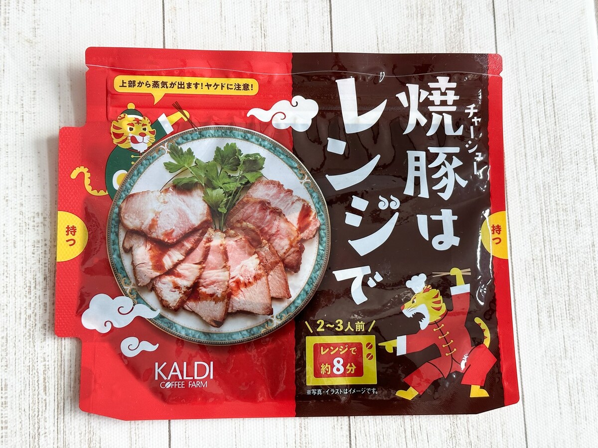 「焼豚はレンジで」