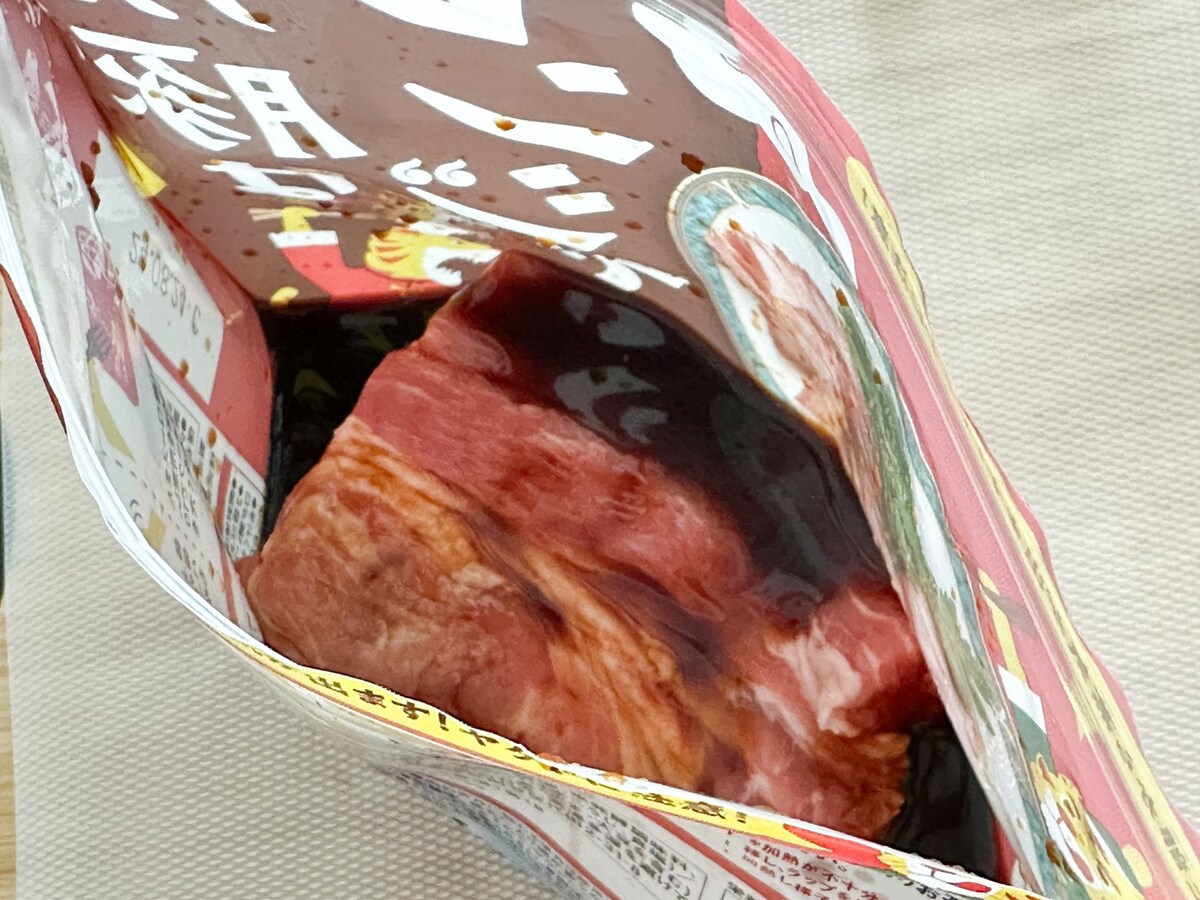 空気を抜いてジッパーを閉じ軽く揉む