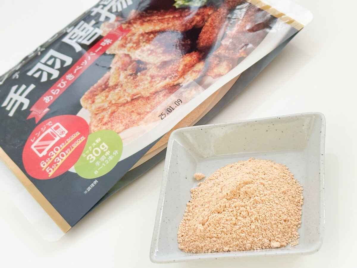  中のスパイス