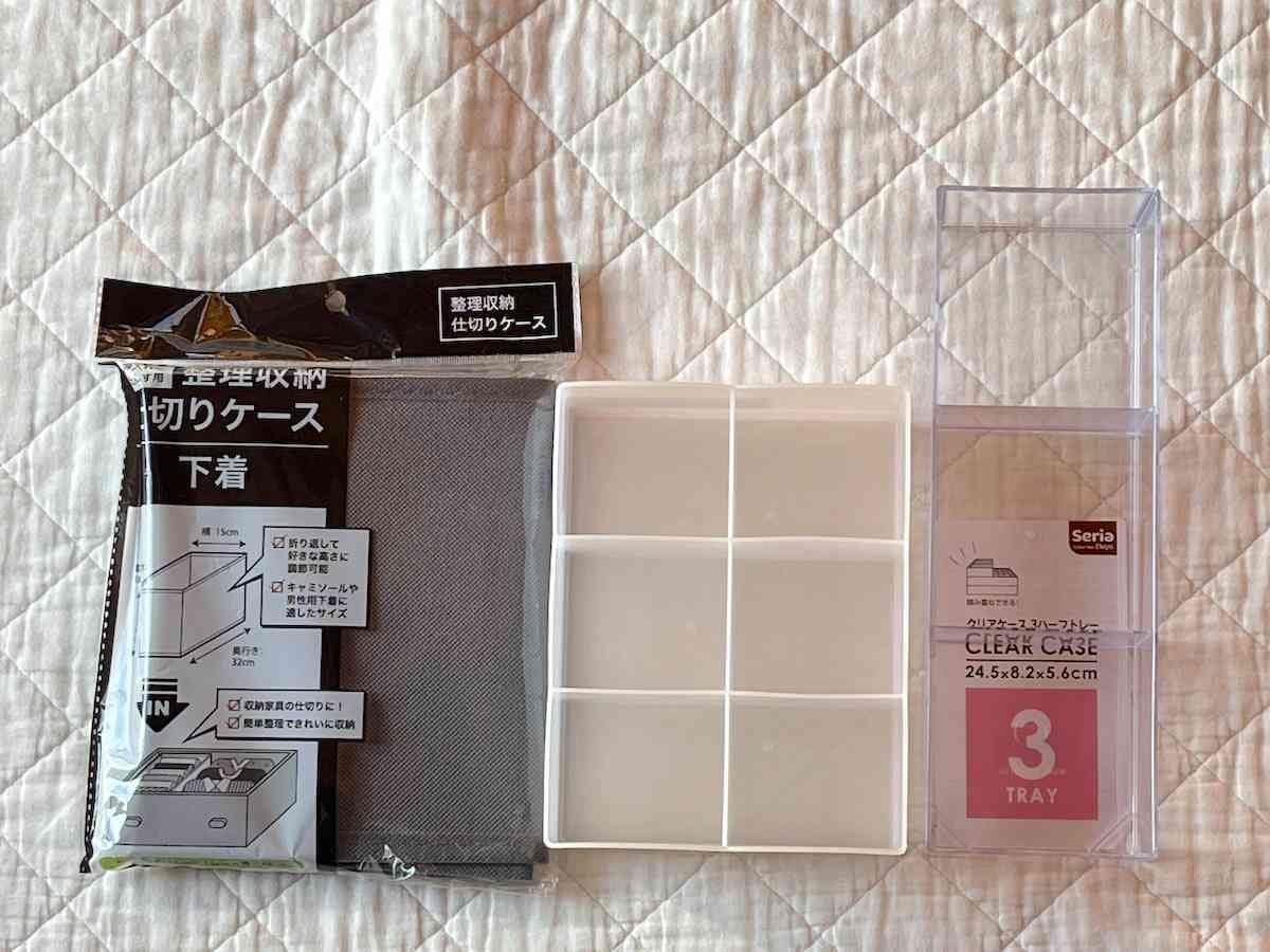 セリアの「ランジェリー収納」はさまざまなサイズの種類が選べて110円（税込）