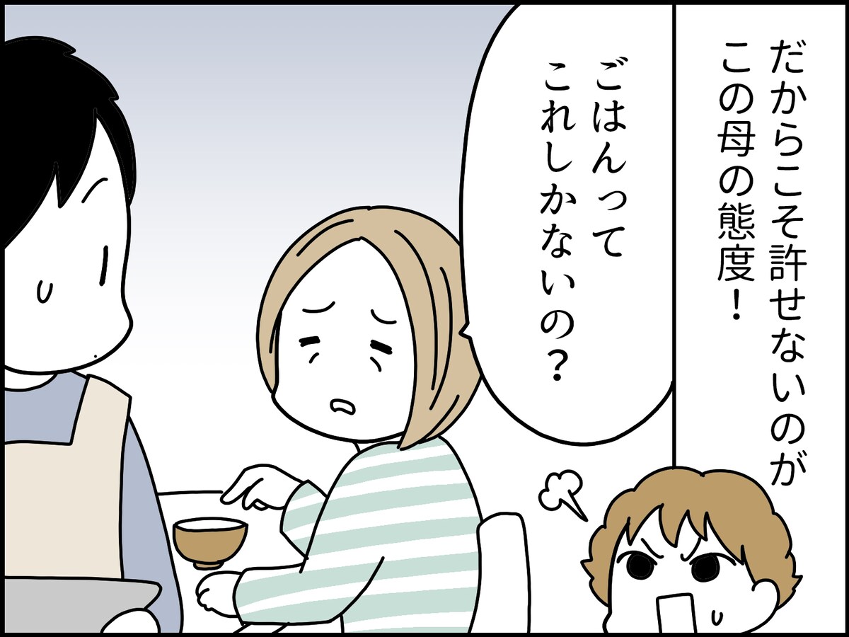 「いい年のとり方」とは？