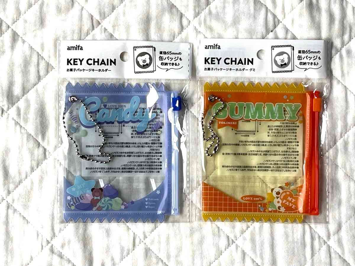 セリアの「お菓子パッケージキーホルダー」は見つけたら即買いがおすすめの人気商品！