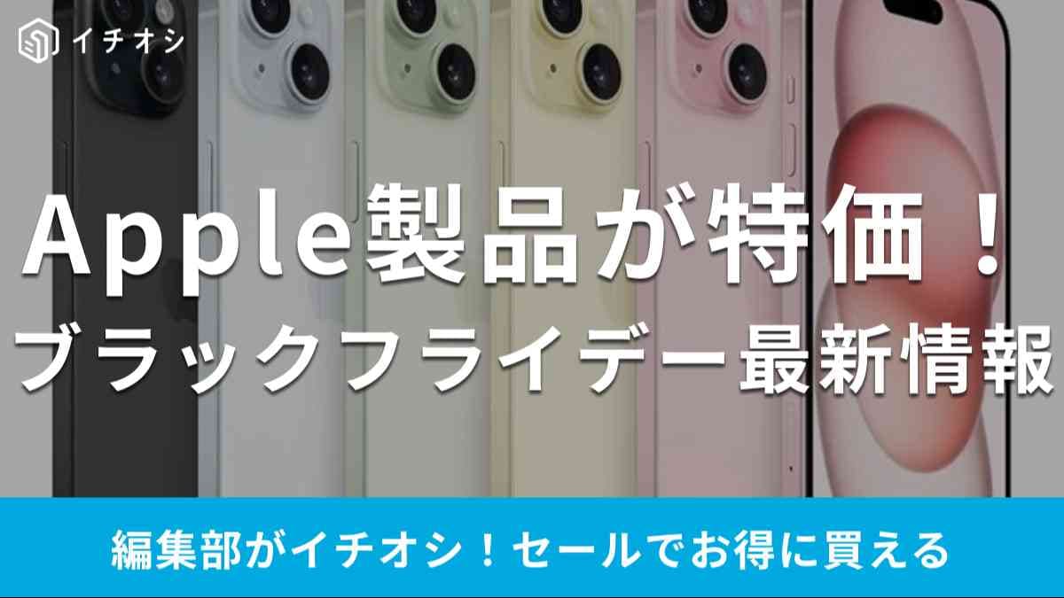 画像引用：Amazon
