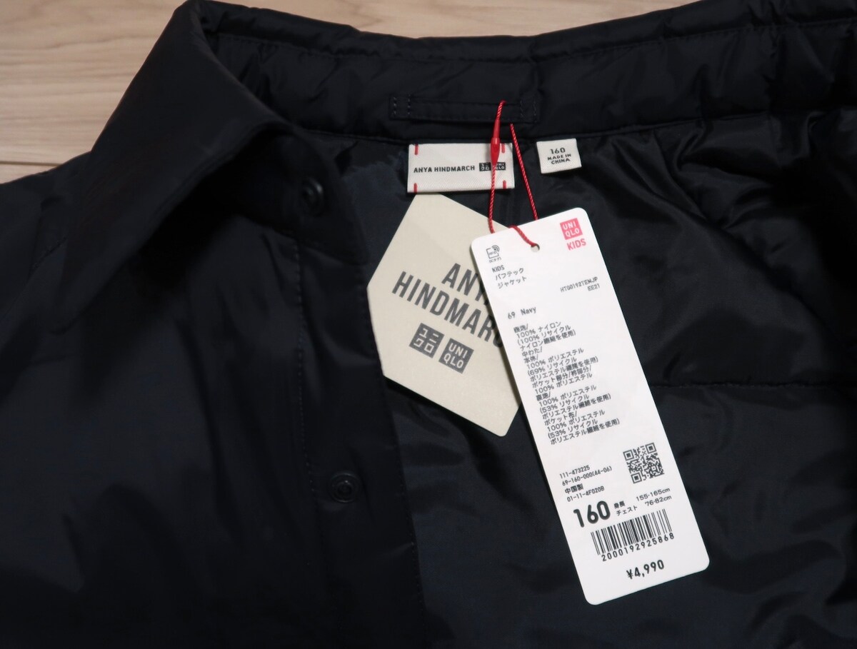 大人のものとほぼ似たデザインですが、キッズだとなんと4000円お安く買うことができるんです