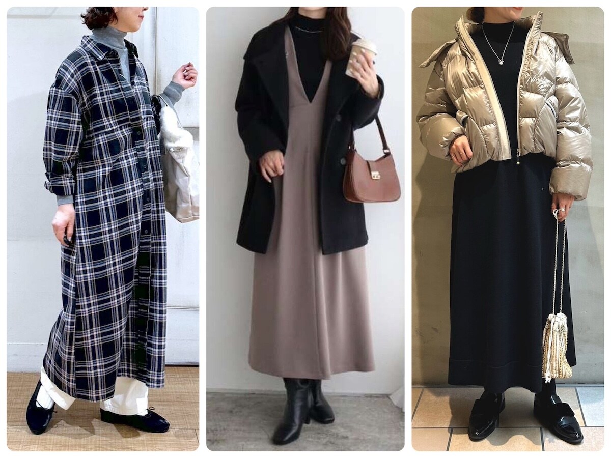 40代女性にいちおし！ 着まわせるのもうれしい冬のワンピースコーデ