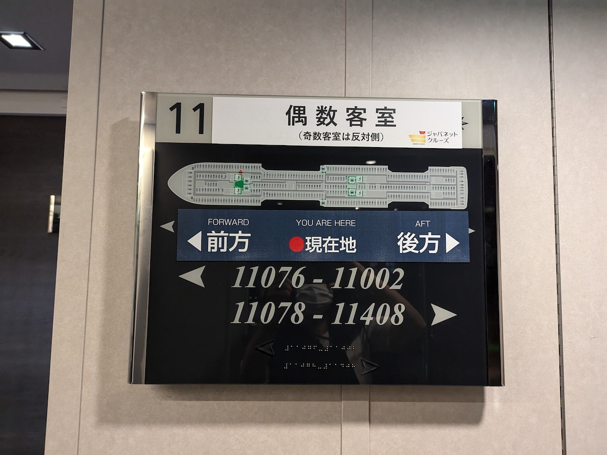 MSCベリッシマ