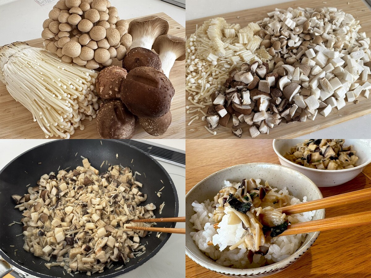 簡単でおいしい「きのこみそ」の作り方