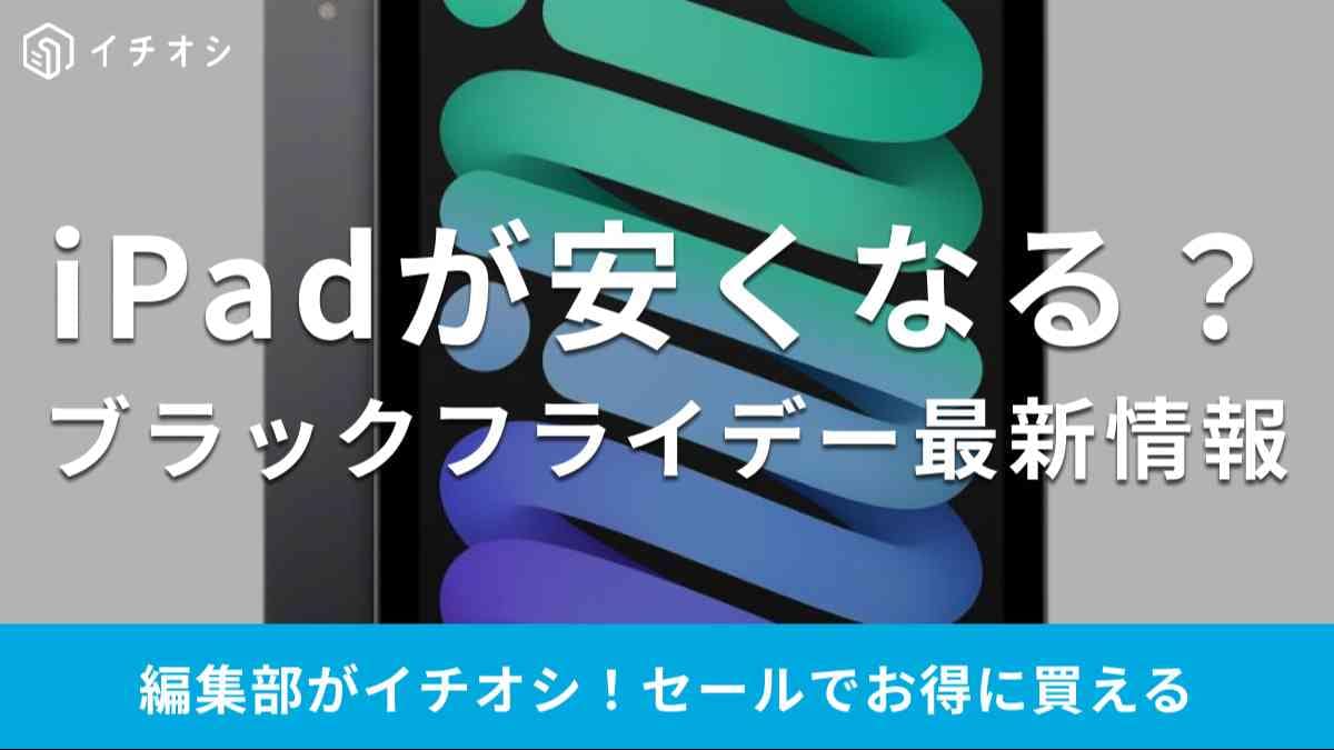iPad Air 11インチ Wi-Fi 256GB 2024年春モデル MUWH3J/A ブルー