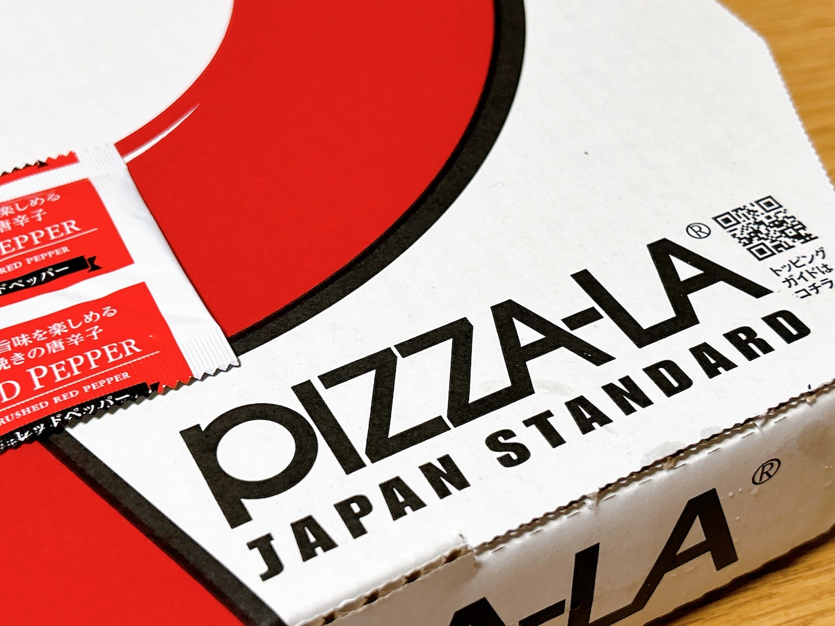 ピザーラのピザのサイズは何cmで何人前？ どんな大きさがある？