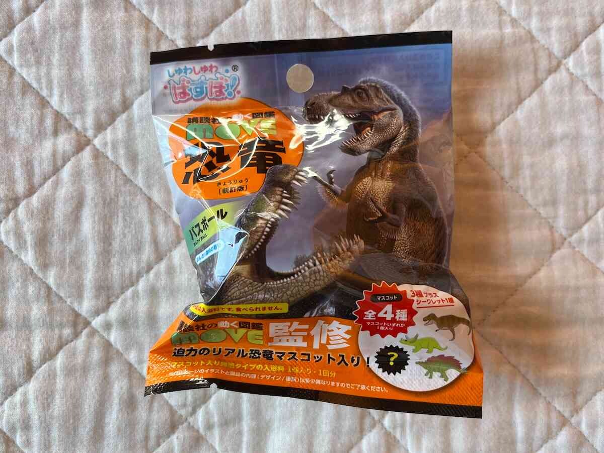 セリアの「モリトクバスボール 動く図鑑 恐竜」