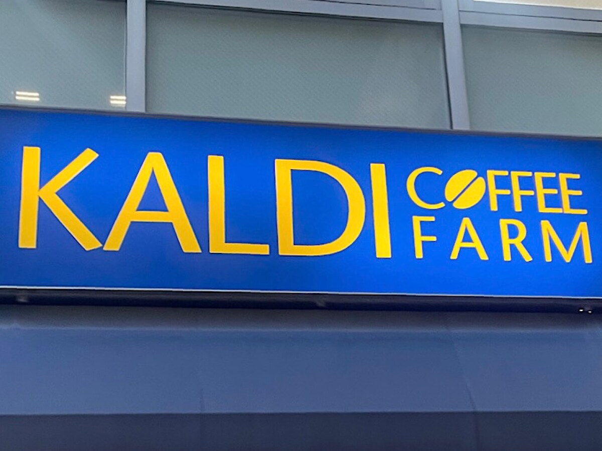 カルディ
