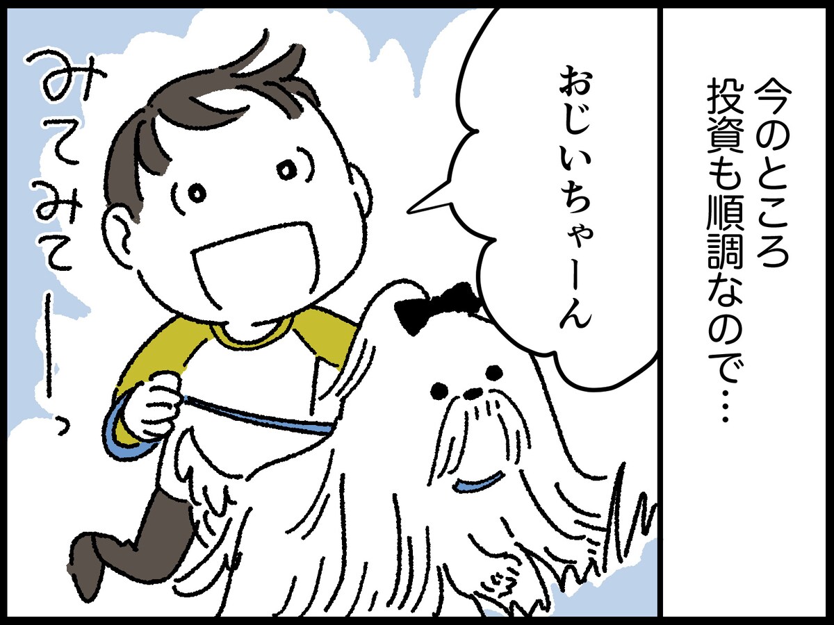 68歳男性のリアルな年金事情