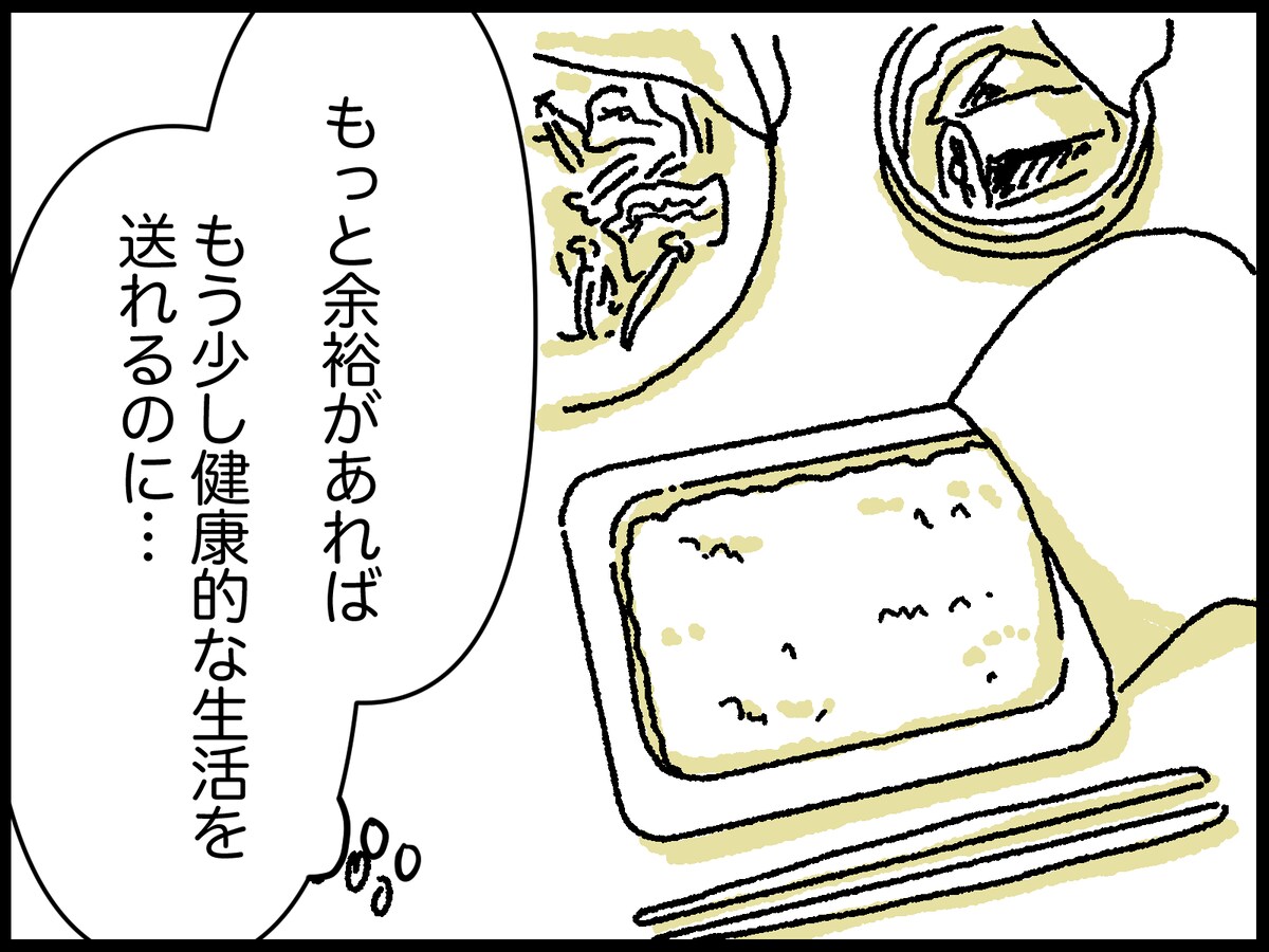 66歳男性のリアルな年金事情