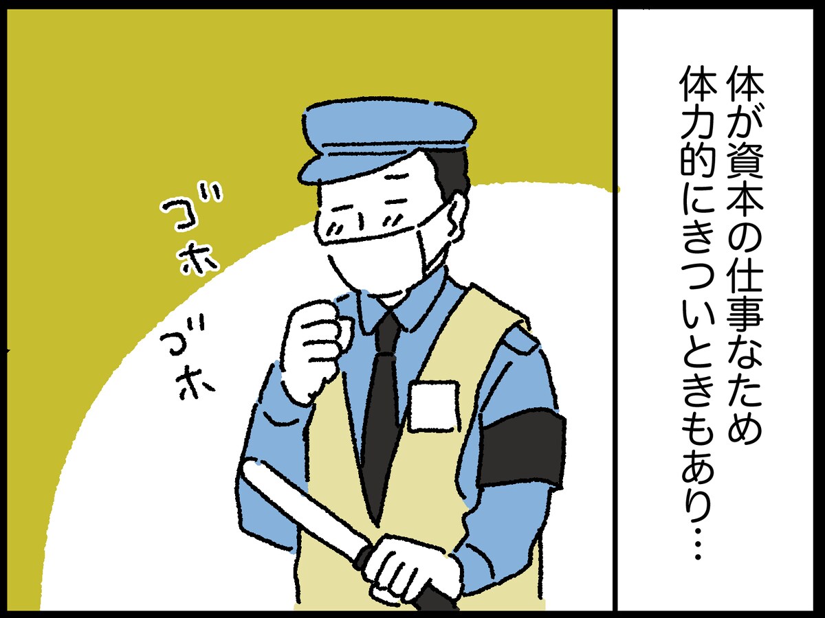 66歳男性のリアルな年金事情
