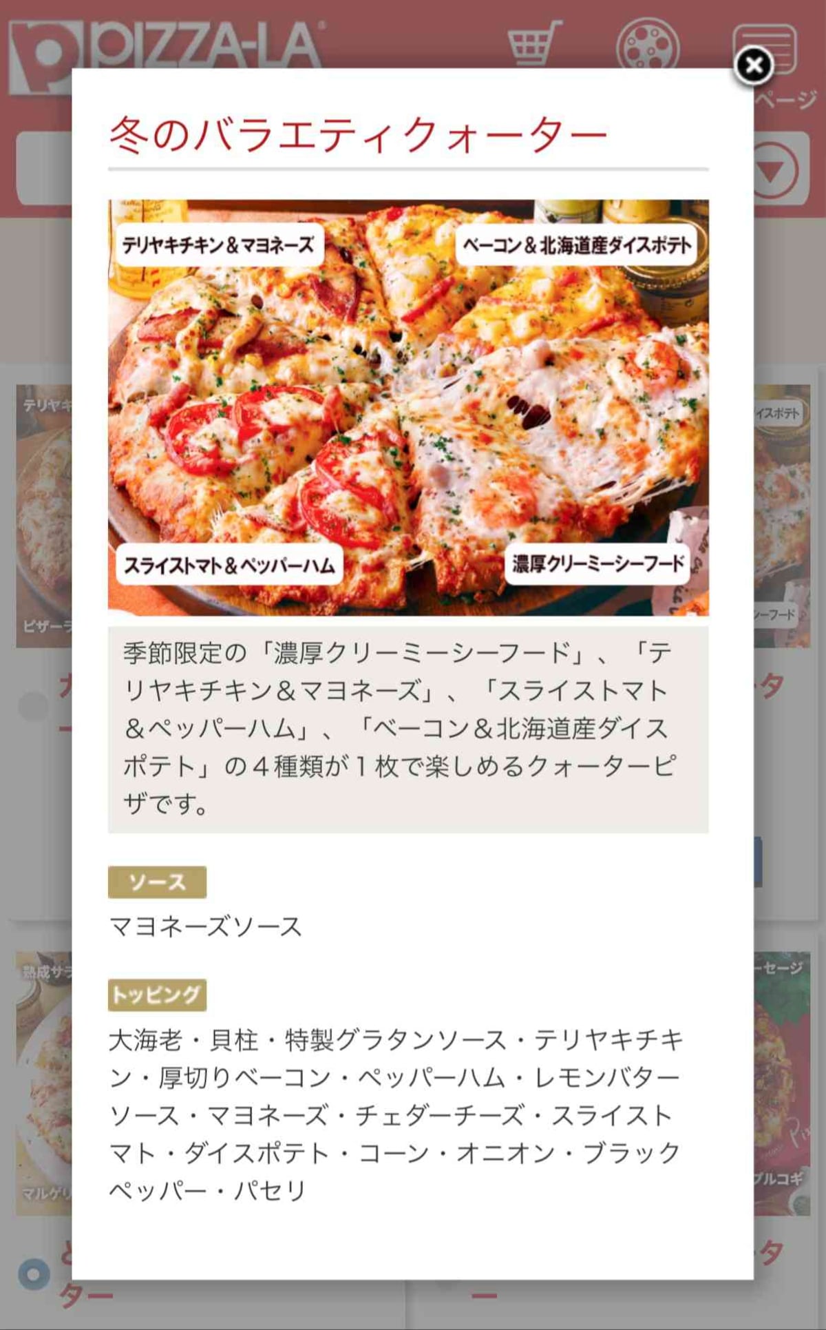 大きめの具材がゴロゴロ！ 「濃厚クリーミーシーフード」