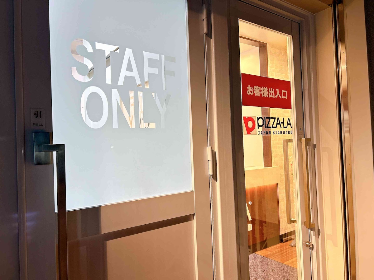 1.利用店舗へ向かい、「お客様出入口」から店内へ入る