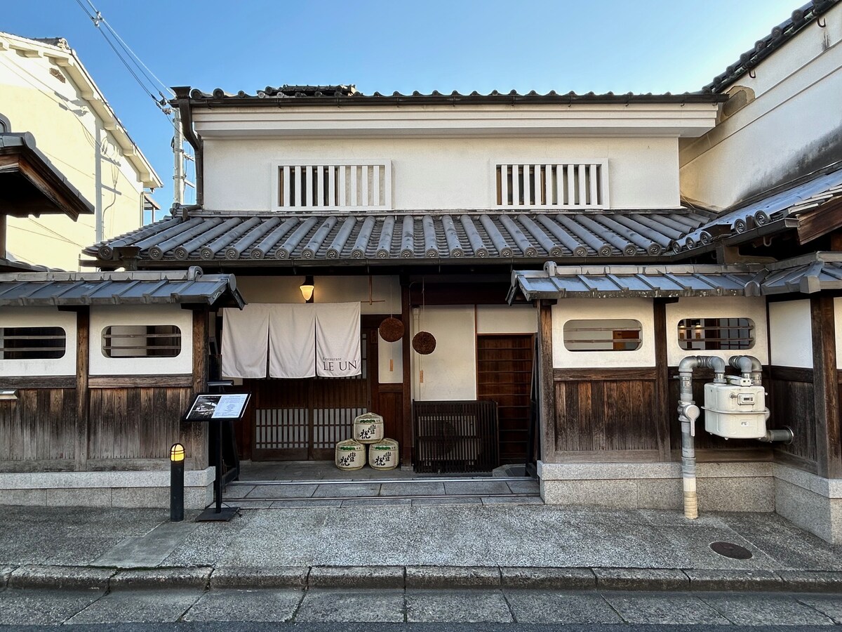 「NIPPONIA HOTEL ならまち」の外観